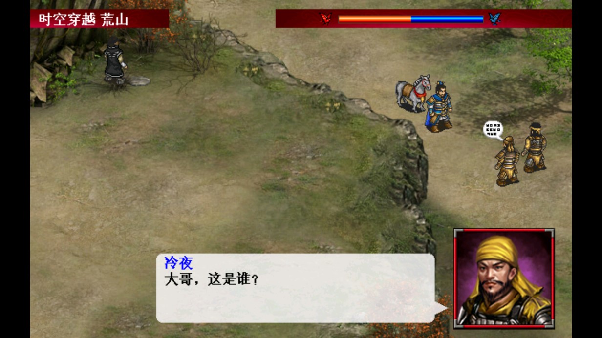 三國(guó)逍遙行官方版