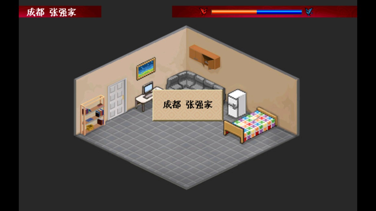 三國(guó)逍遙行官方版