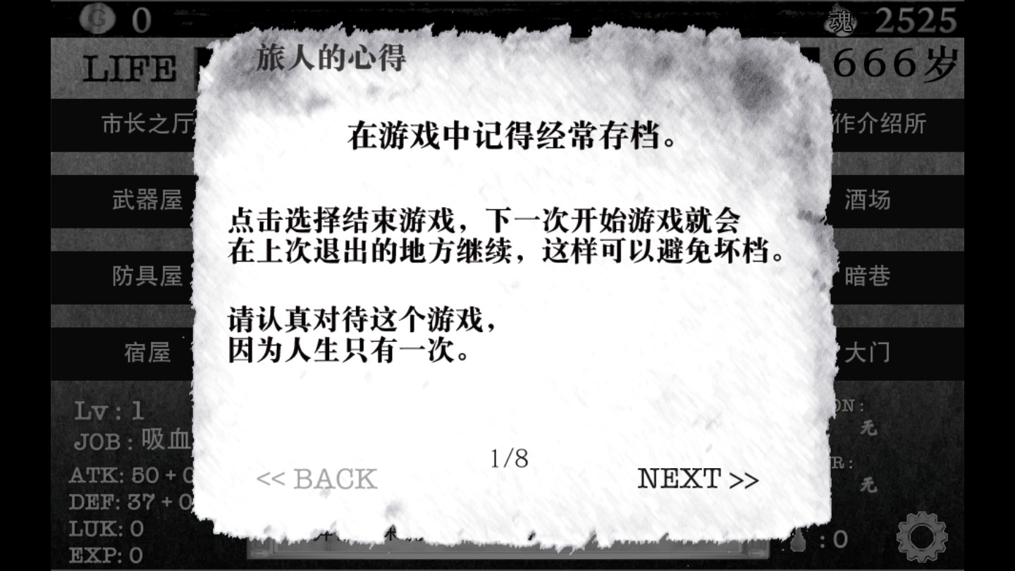 異世界破解版