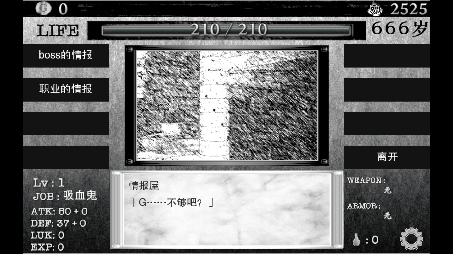 異世界破解版