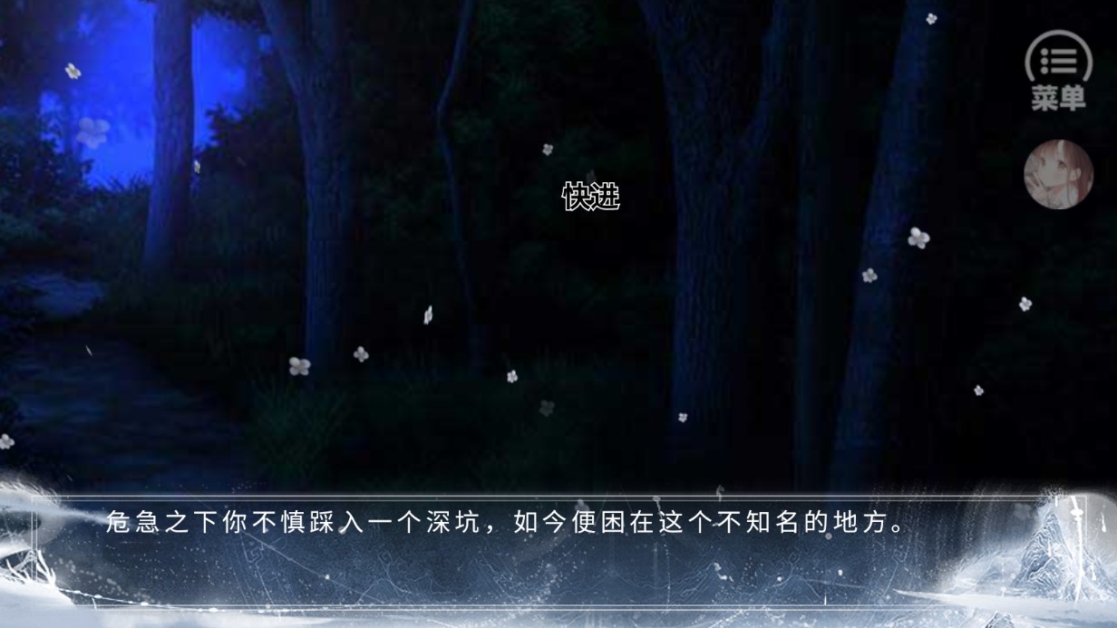 縱是江湖往來客金手指破解版