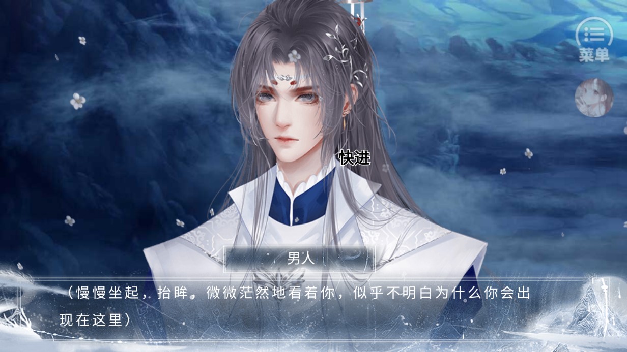 縱是江湖往來客金手指破解版