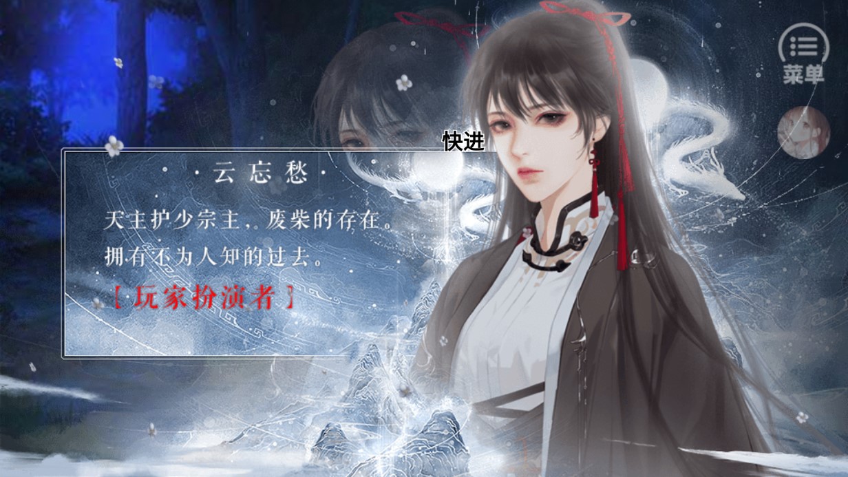 縱是江湖往來客金手指破解版