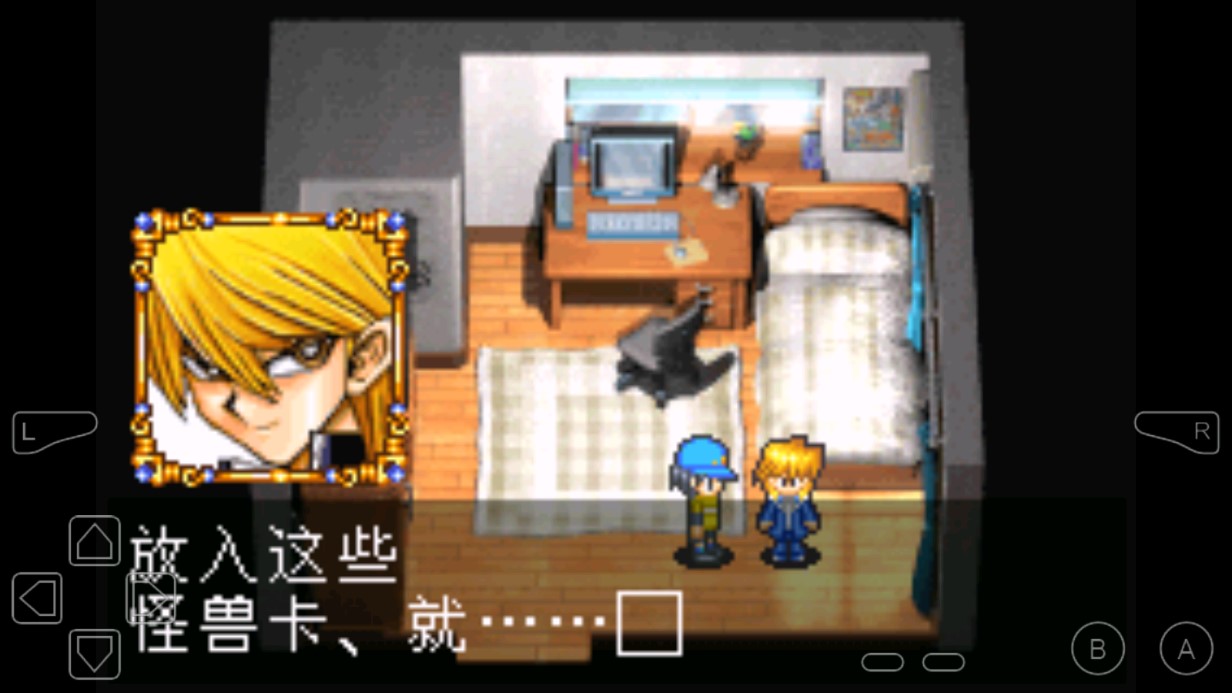 游戲王8破滅大邪神安卓版