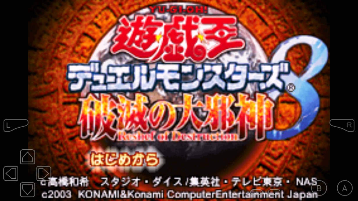 游戲王8破滅大邪神安卓版