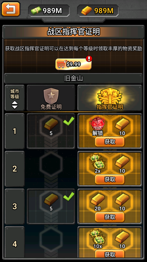IdleZombies Updated Version