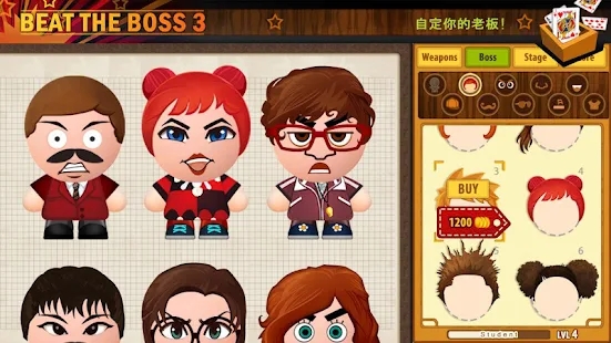 新版Boss 3