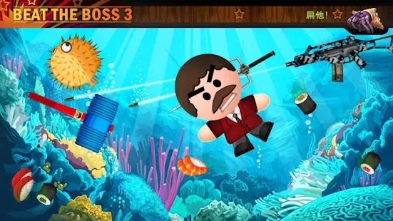 新版Boss 3