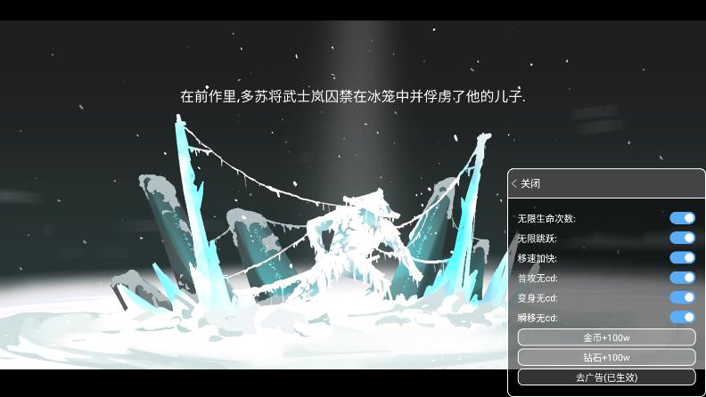 忍者武士嵐2內(nèi)置菜單版