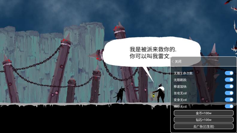 忍者武士嵐2內(nèi)置菜單版