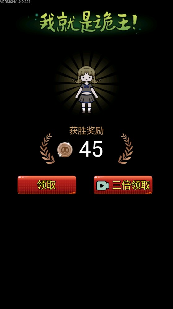 獵夢(mèng)宿舍游戲破解版