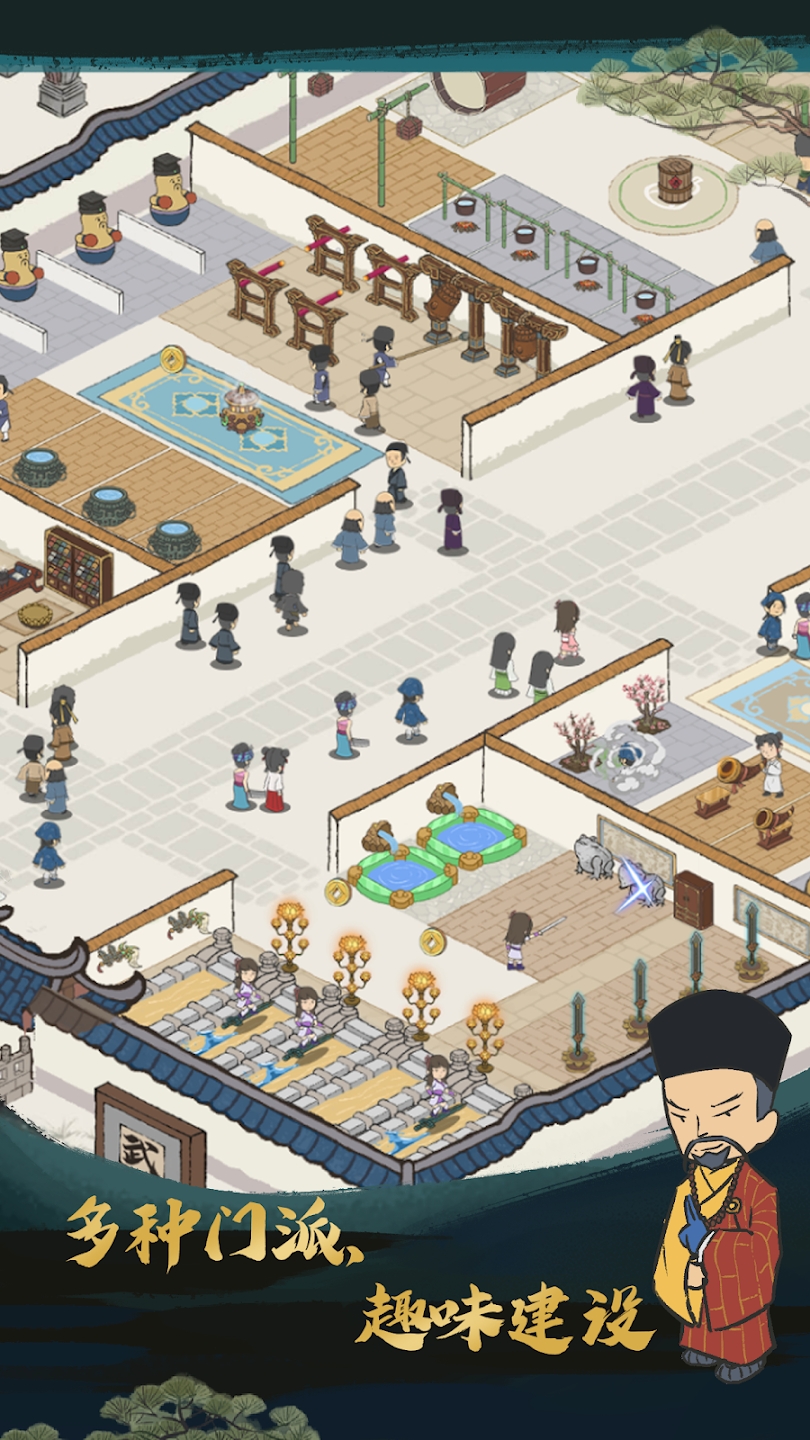 Wushu Manager 2.0