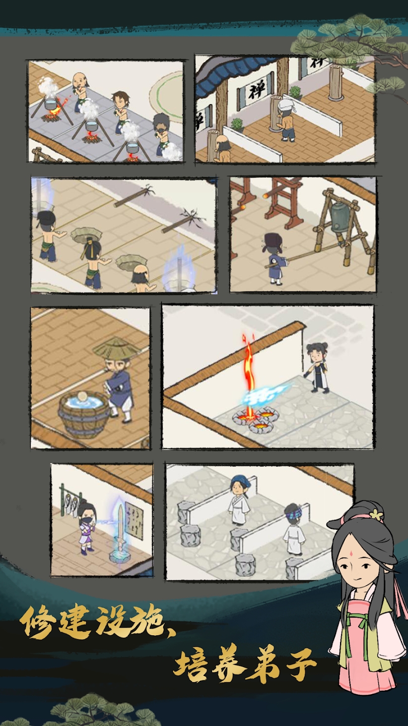 Wushu Manager 2.0