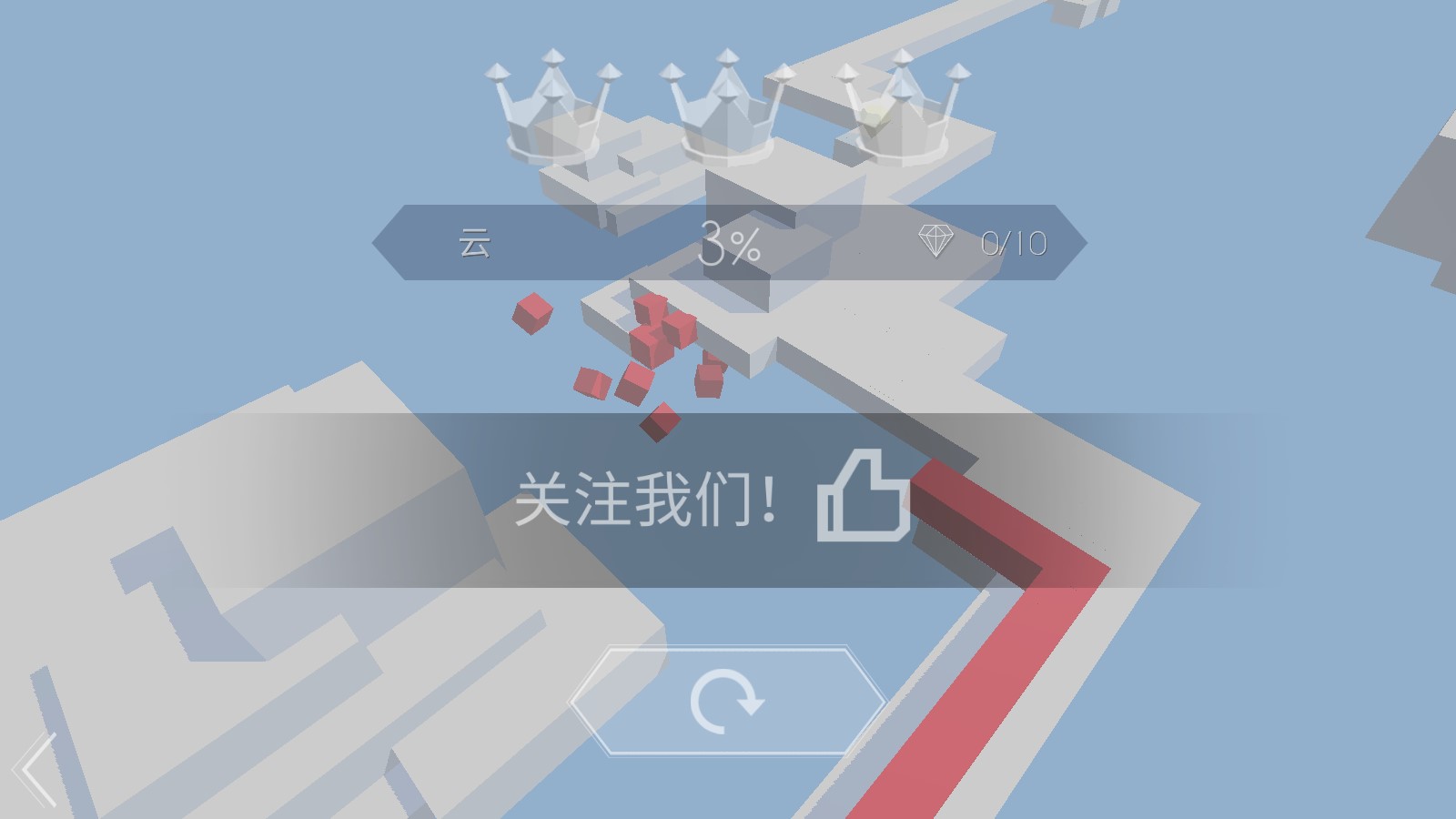 跳舞的線燃火mod版