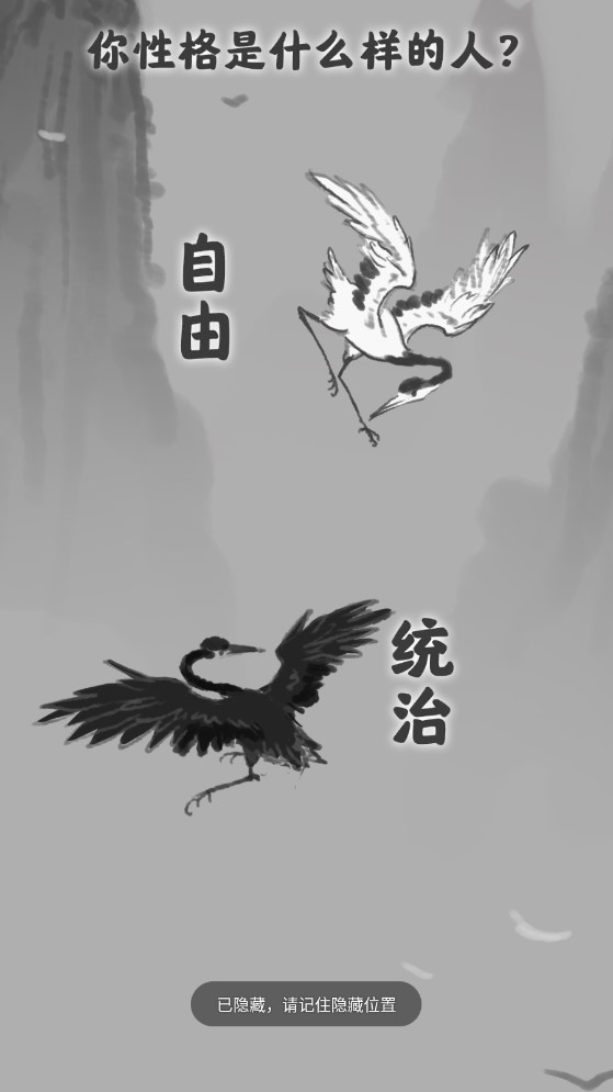 渡劫模擬器無限真元修改版