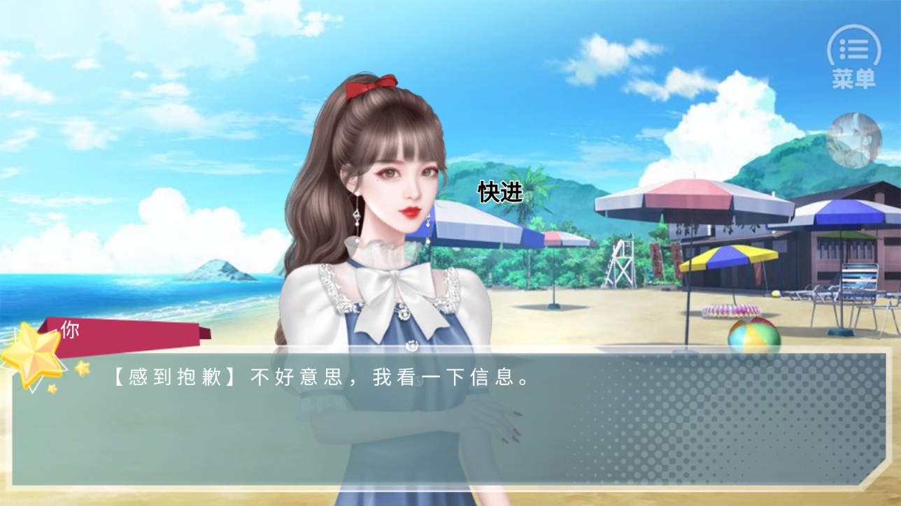 星光之下（娛樂圈）修改版（星光之下［清軟］最新更新）