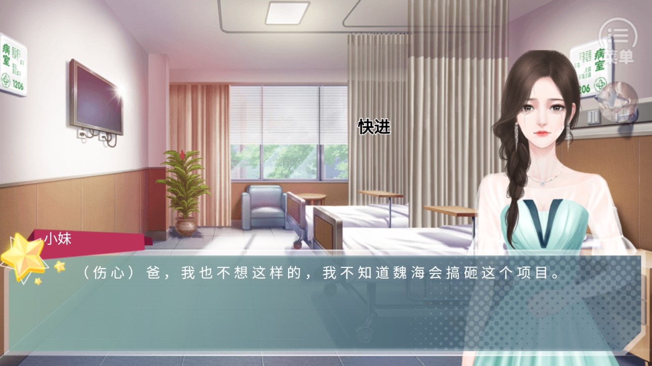 星光之下（娛樂圈）修改版（星光之下［清軟］最新更新）