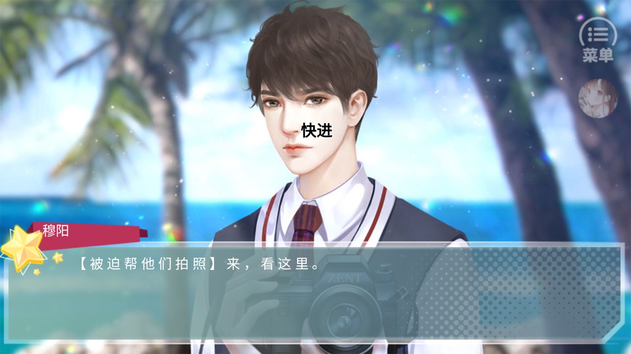 星光之下（娛樂圈）修改版（星光之下［清軟］最新更新）