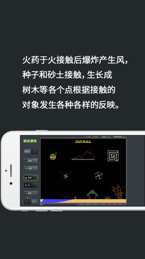 粉末游戲2023更新