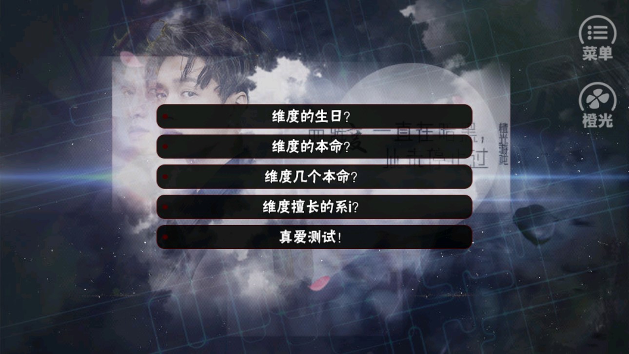 快穿鬼畜攻略