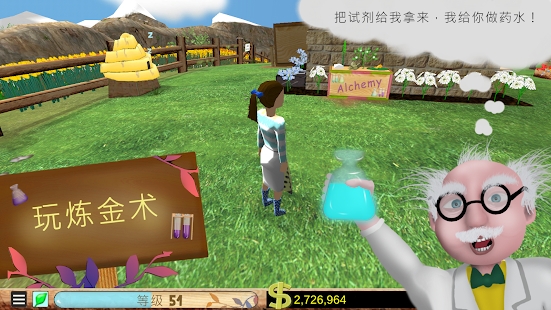 花瓣農場更新版