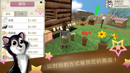 花瓣農場更新版