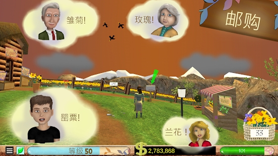 花瓣農場更新版