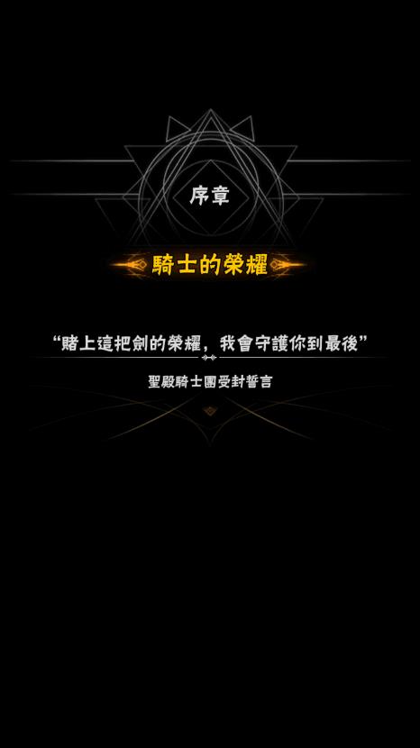 黑暗雙子