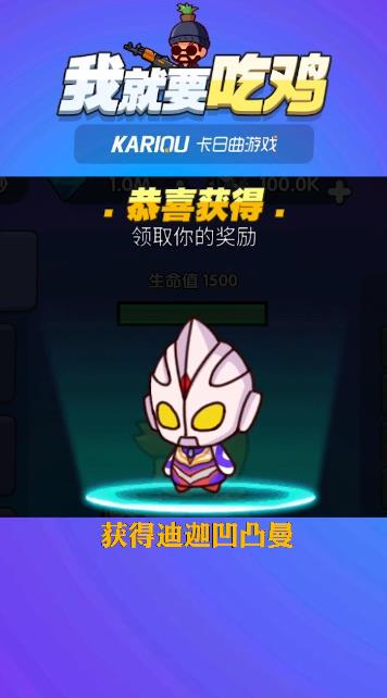 雞游戲新版本