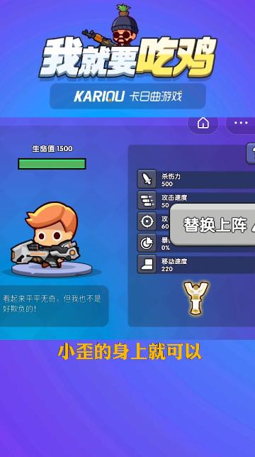 雞游戲新版本