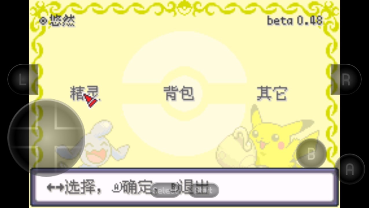 《綠寶石命運(yùn)之輪：金手指版本》