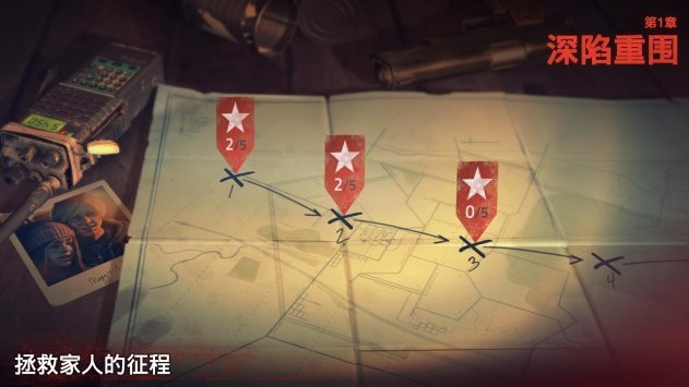 死人谷2內(nèi)置修改器菜單版2024