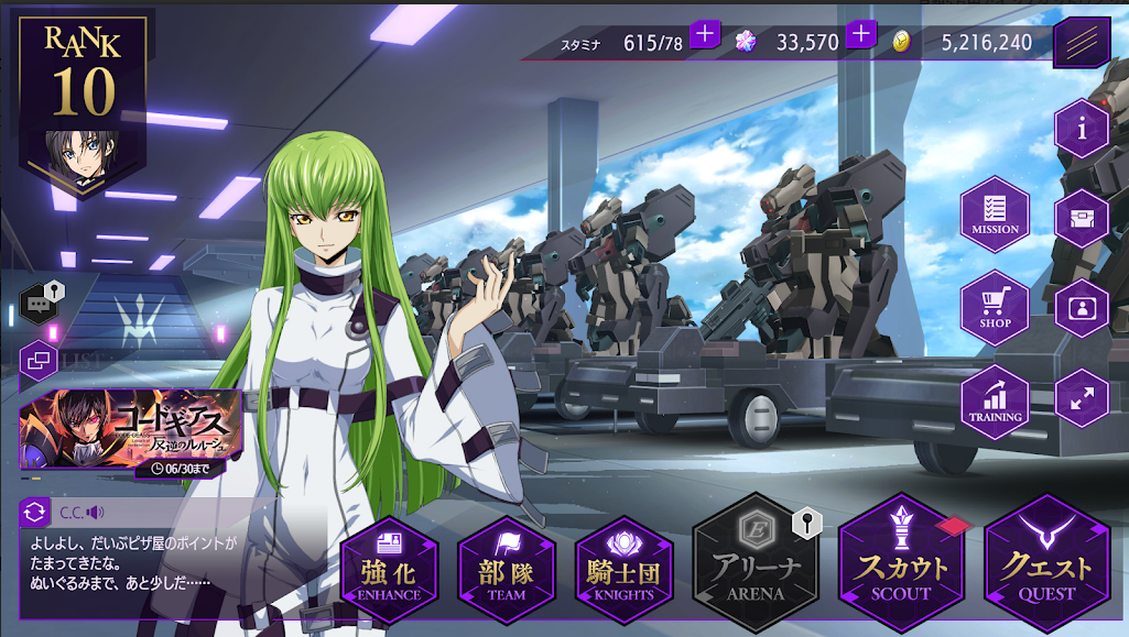 叛逆的魯魯修失落物語最新版