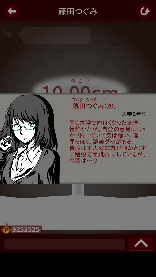 十三怪談修改版