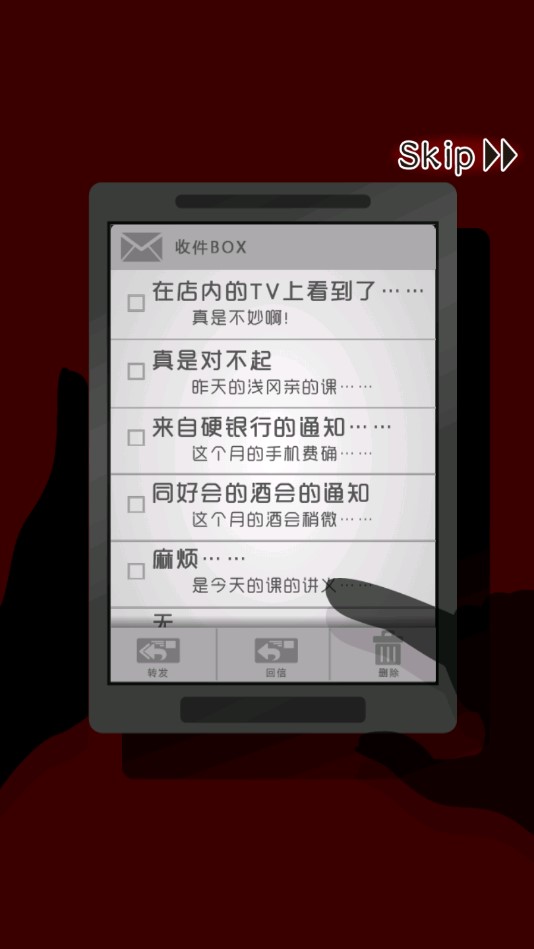 七怪談 漢化版