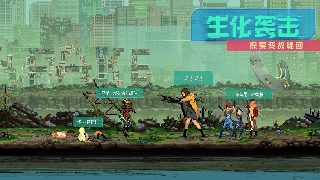 Fake Future最新版
