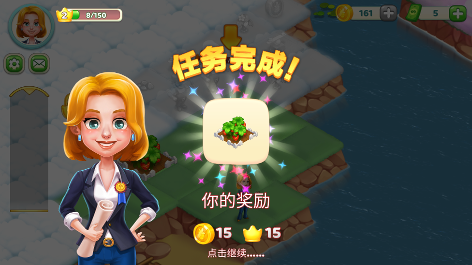 小鎮(zhèn)消除故事官方版