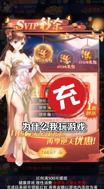 闖關(guān)奪金最新版