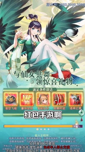 闖關(guān)奪金最新版
