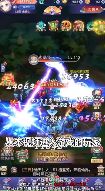 闖關(guān)奪金最新版