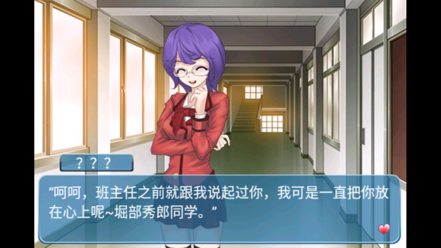心動回憶：盛夏光年內(nèi)購版