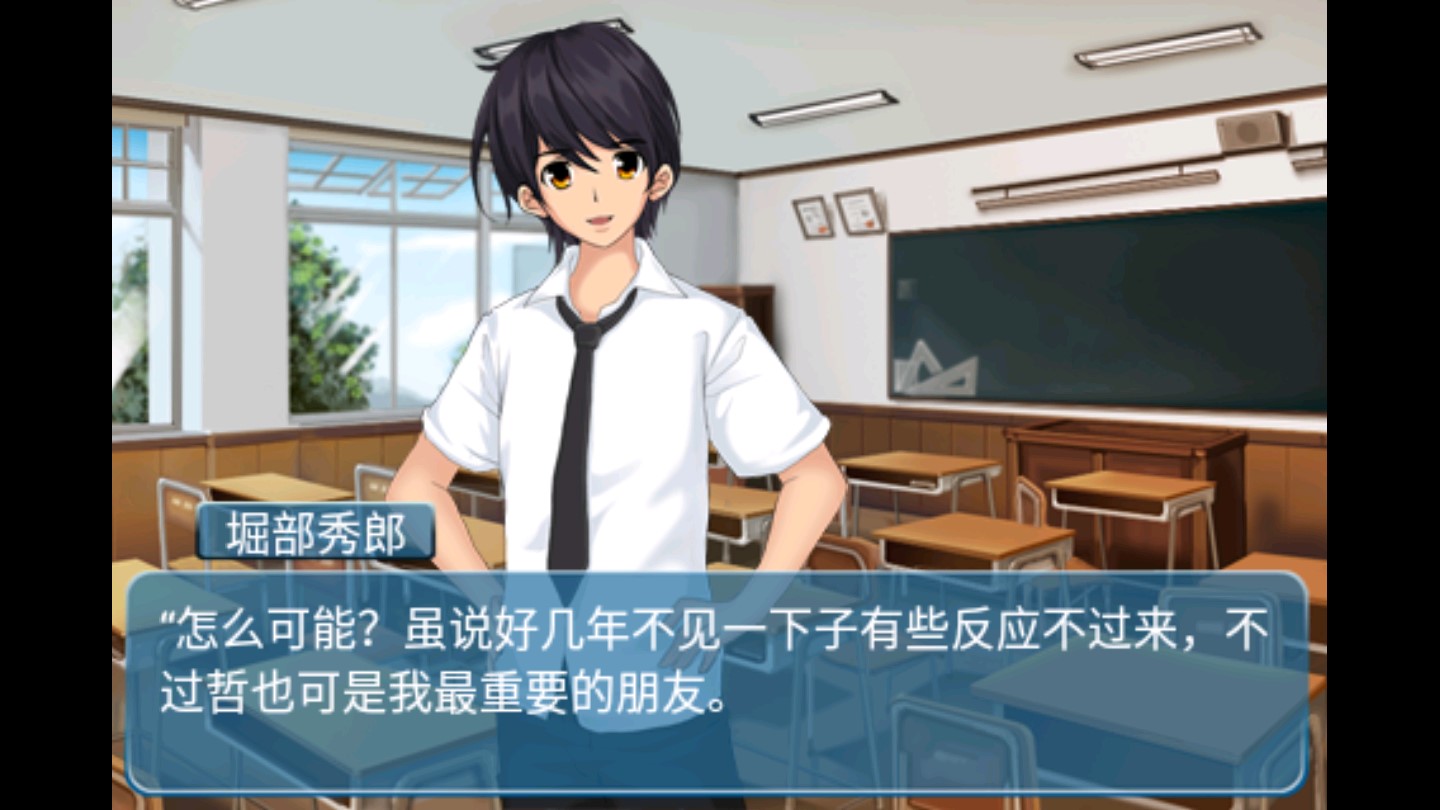 心動回憶：盛夏光年內(nèi)購版