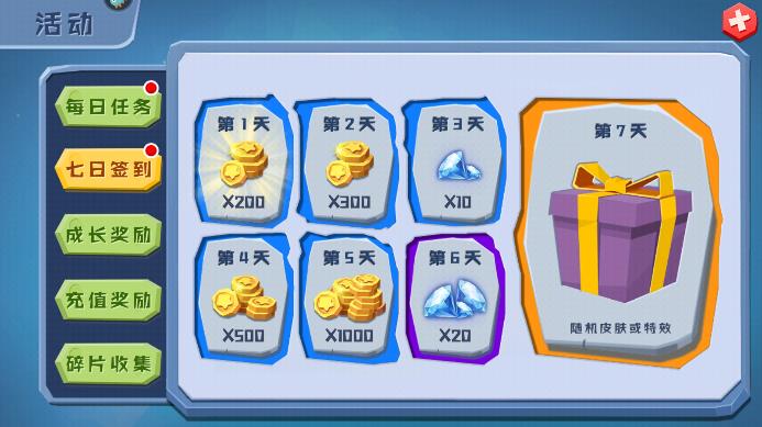 躲貓貓游戲