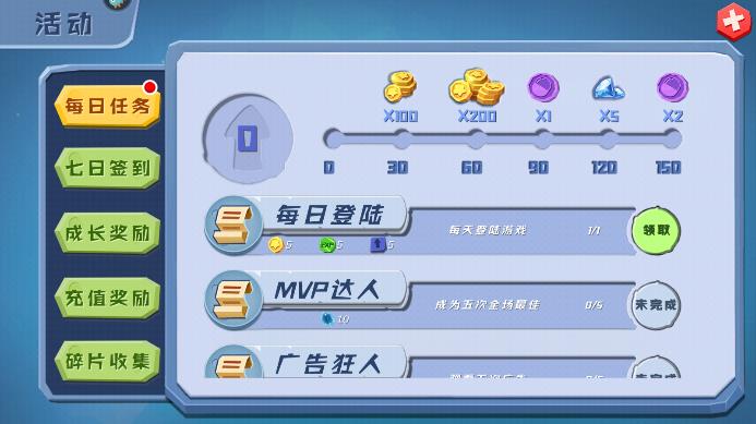 躲貓貓游戲
