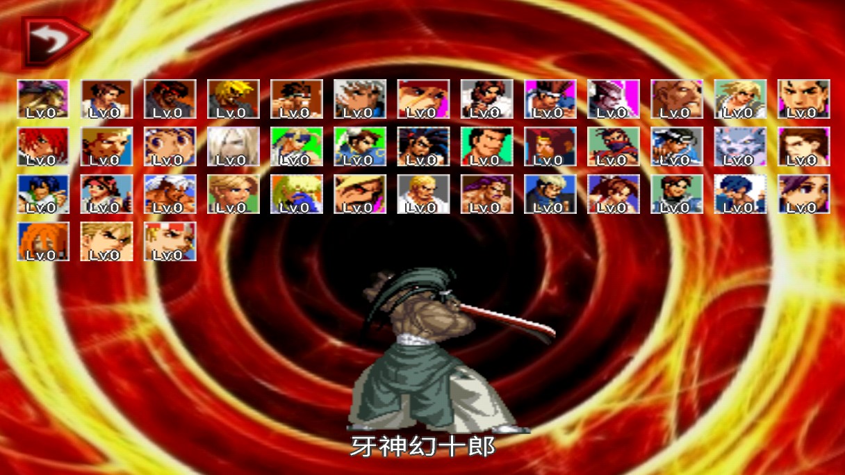 拳皇快打2014改版版