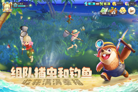 悠長(zhǎng)假期游戲正式版