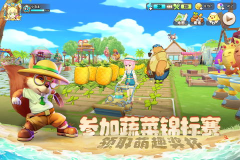 悠長(zhǎng)假期游戲正式版