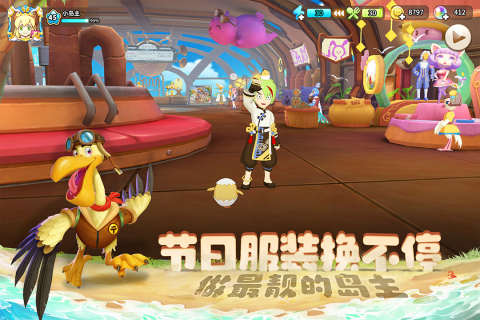 悠長(zhǎng)假期游戲正式版