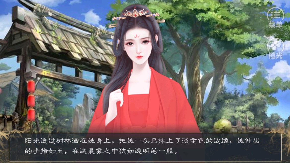 將軍家的小娘子【未完結(jié)】