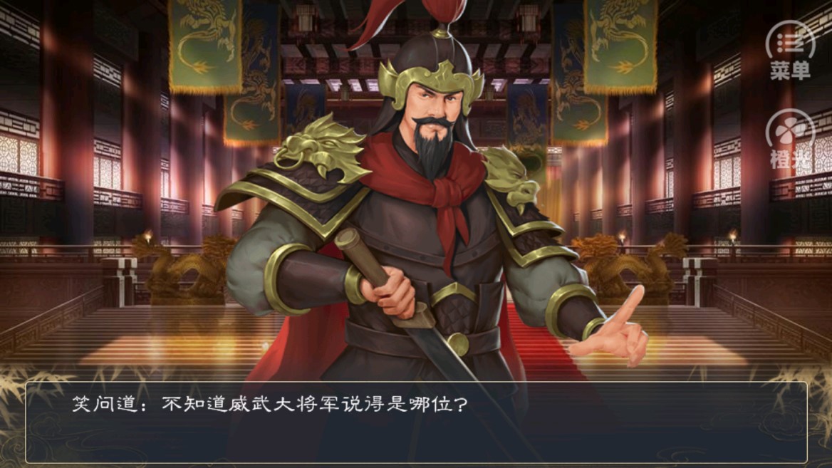 將軍家的小娘子【未完結(jié)】